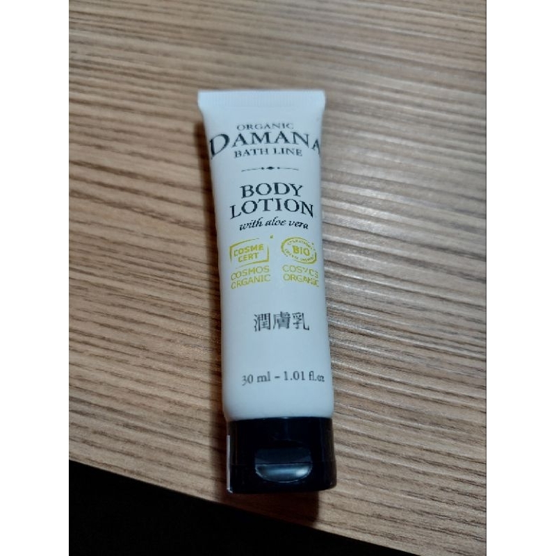 法國製 DAMANA 潤髮乳 30ml 有機農作保養品