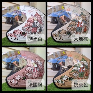 🍭 貓奴必敗 萌萌露營貓 臺南實體門市 內建鏡片 雙層鏡片 THH T386SP 386SP 半罩 全罩 安全帽