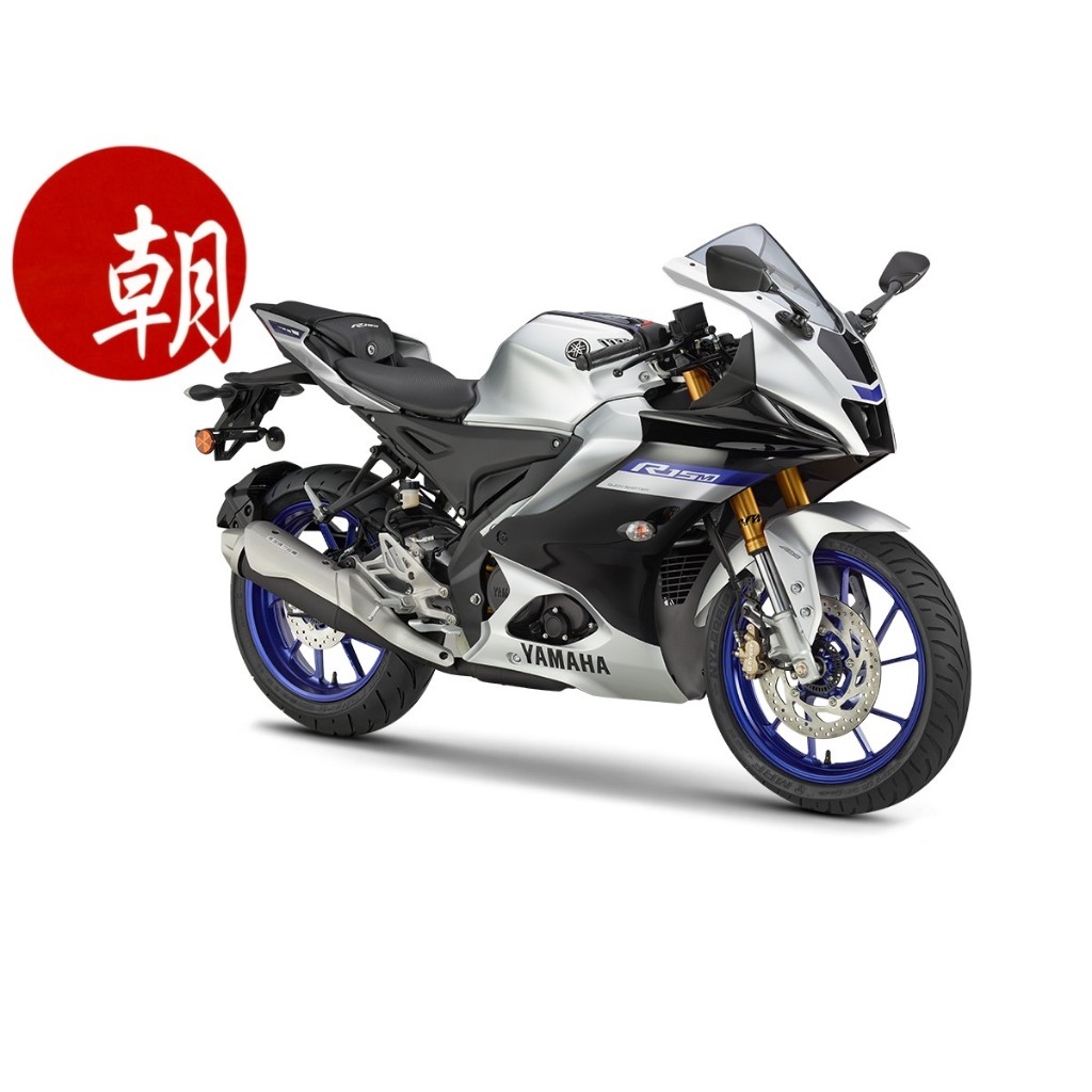 YAMAHA 山葉 R15 M 新車 ★朝幸機車行★ 48期0利率+購車金10000  送丟車陪車