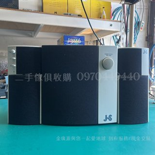 台中二手家具【 JS淇譽 5件式 重低音 2.1聲道 多媒體喇叭 多媒體音響 99新 】二手家具金廣源