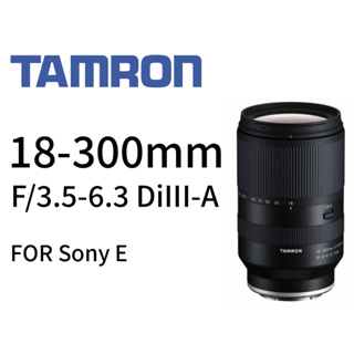 TAMRON 18-300mm F/3.5-6.3 B061 FOR Sony E 鏡頭 平行輸入 平輸