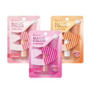 曼秀雷敦 Magic Color粉漾變色潤唇膏 2g (共三款)