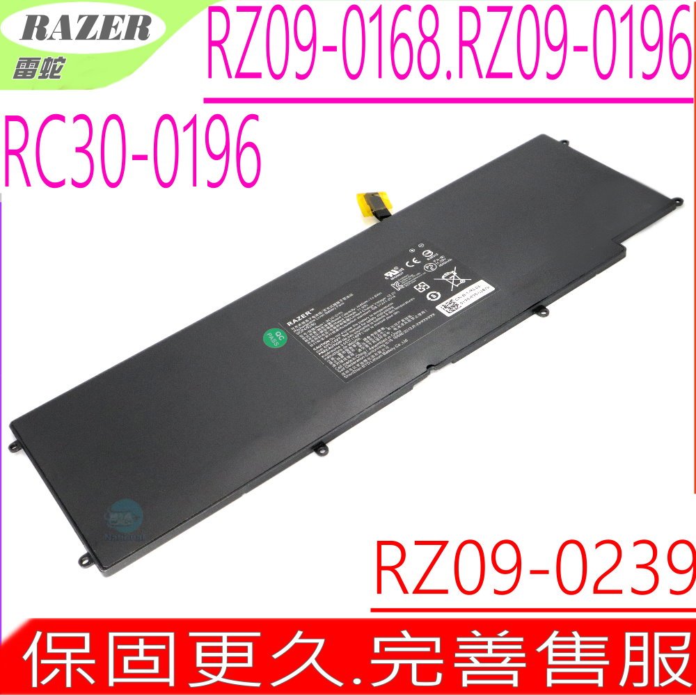 RAZER RC30-0196 電池 (原裝) Blade Stealth 2017 I7-7500U RZ090168