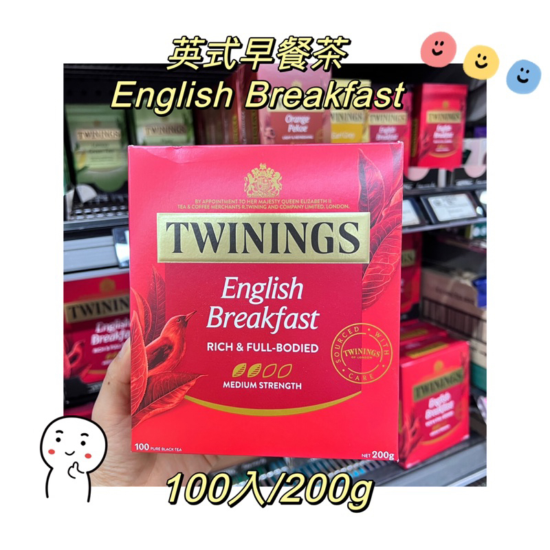 🔥現貨🔥英國唐寧茶TWININGS ‼️皆最新效期 早餐茶 香草蜜菊茶