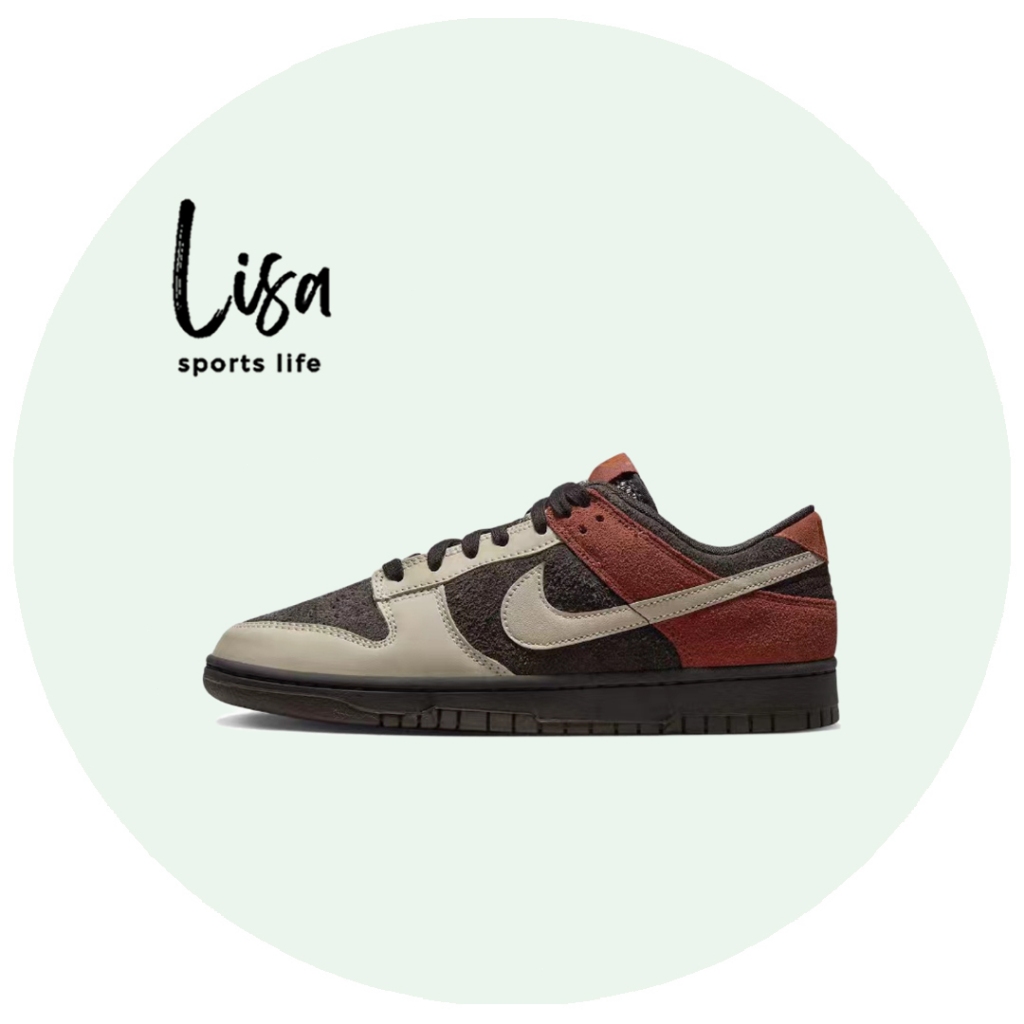 Lisa 免運Nike Dunk Low "Red Panda" 棕黑 小熊貓 低筒 休閒板鞋 FV0395-200