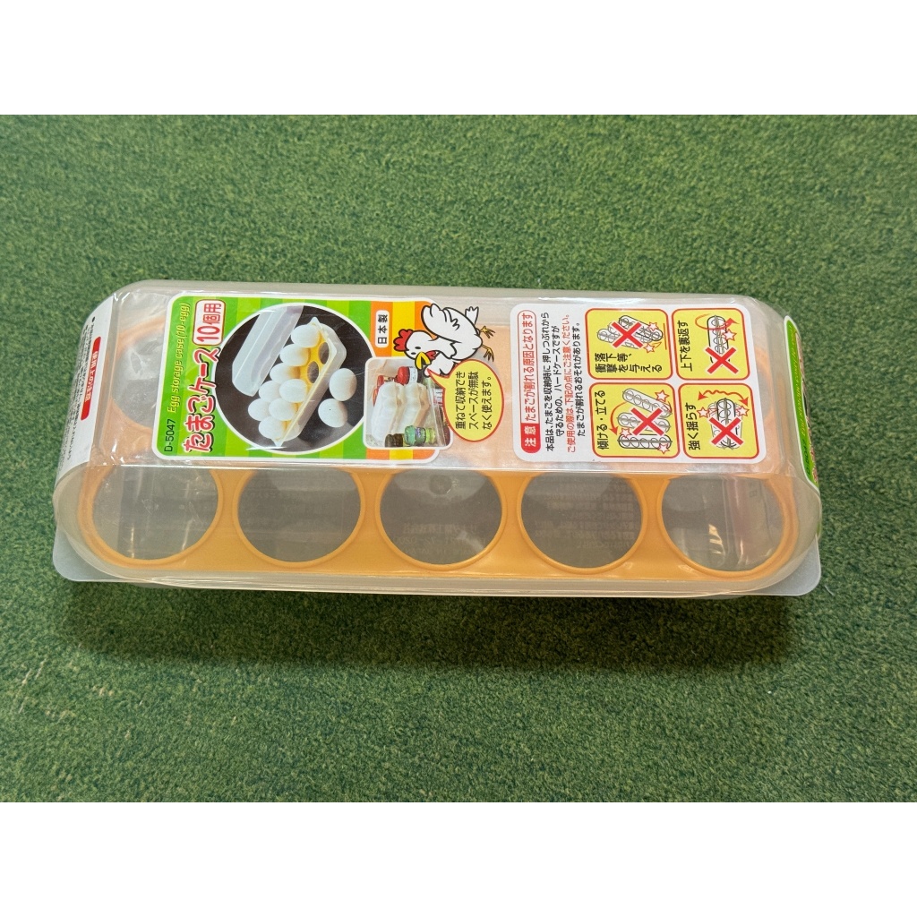 日本製Sanada 可堆疊專用雞蛋收納盒 雞蛋保鮮收納盒 保鮮盒 雞蛋收納盒(10格)收納盒 蛋盒