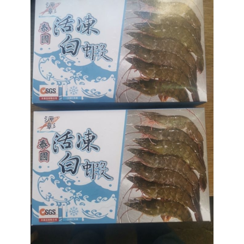 白蝦/活凍白蝦/泰國進口白蝦/宇鮮水產
