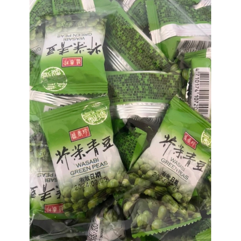 🍘二餅古早味柑仔店-盛香珍芥末青豆 3000公克（整袋出貨）