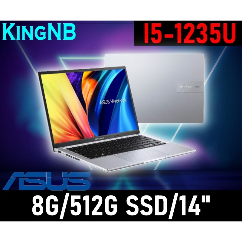 【King NB】X1405ZA-0051S1235U ✦14吋 ASUS華碩 商務 簡報 筆電
