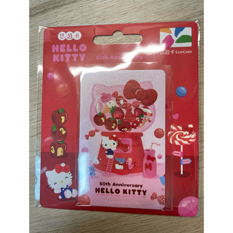 🌟現貨🌟 Hello Kitty50週年悠遊卡-candy bar. Hello Kitty悠遊卡.送人禮物🎁.收藏