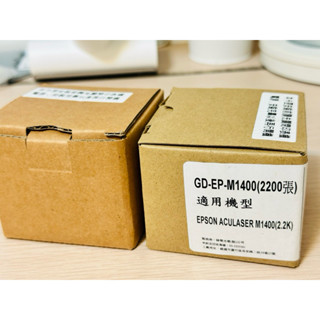 全新未拆 Green Device 綠德光電 Epson S050651碳粉匣 MX14 M1400相容環保碳粉匣 副廠