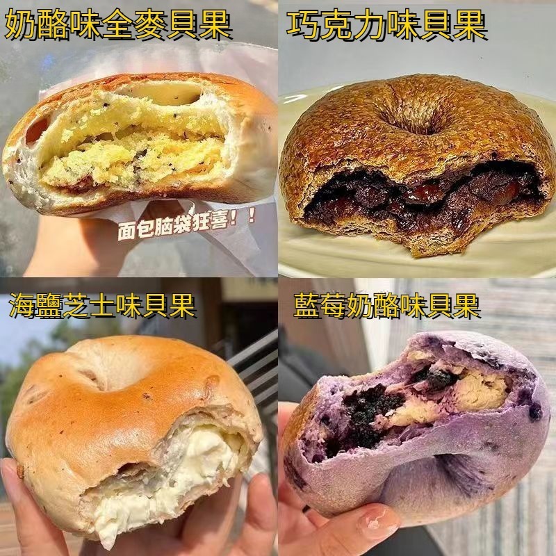 全麥歐包 軟麵包早餐健身零食 低脂肪食品無糖粗糧代餐 夾心帶餡麵包