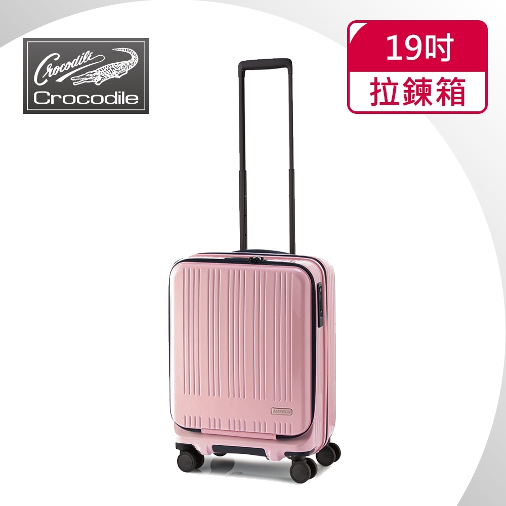 【Crocodile】鱷魚 19吋日系煞車輪 行李箱/登機箱(粉色-08419) 【威奇包仔通】