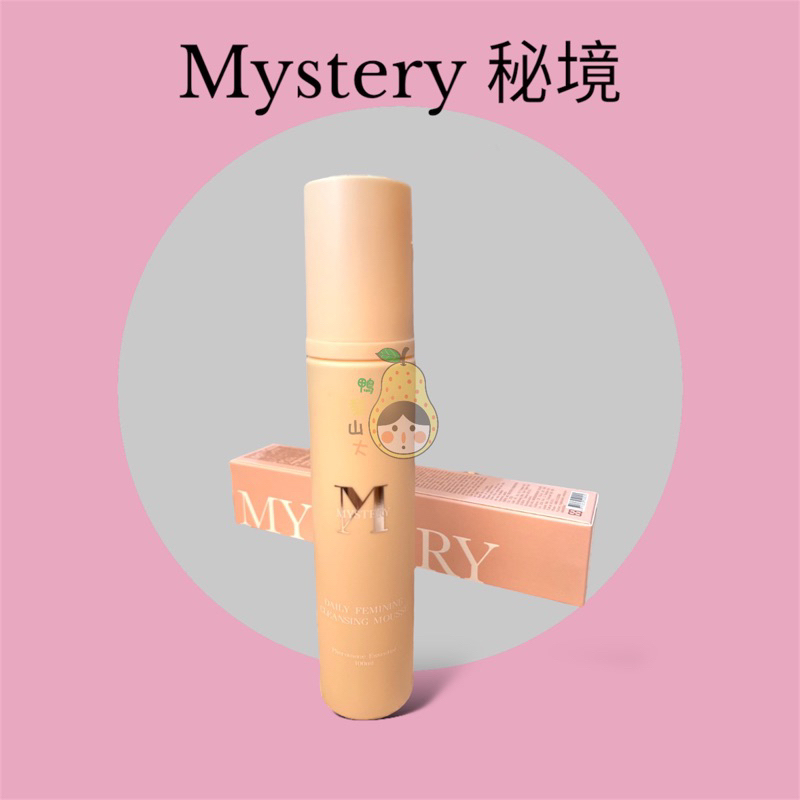 鴨梨山大🍐Mystery秘境女孩私密處嫩白洗劑100ml麝香玫瑰費洛蒙│私密處保養│私密處清潔│私密處嫩白│推HH花美水