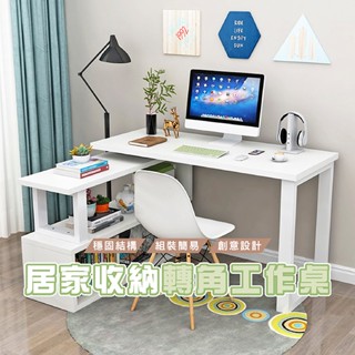 臺灣現貨 HA314 工業風360度旋轉置物架 邊桌 櫃臺旋轉轉角 360度轉動式 100/120cm 二層書桌 辦公桌