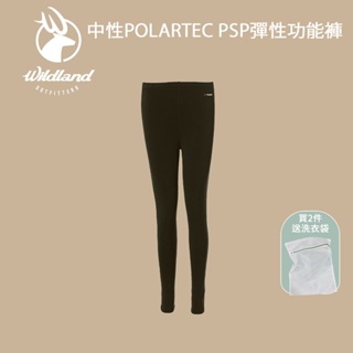 【WILDLAND】荒野 中性POLARTEC PSP彈性功能褲 緊身褲 內搭褲 彈性褲