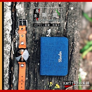 【潮之殿】🚛10卡卡片層卡包 拉鍊卡包專用✪女用風琴包信用卡 零錢卡片包 迷你錢包 男小款錢包 小拉鍊包 證件夾名片夾