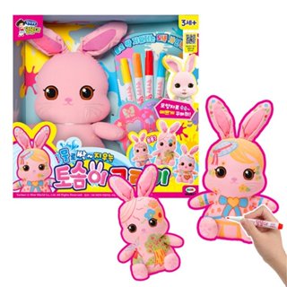 MIMI World - MIMI 魔法塗鴉粉紅兔