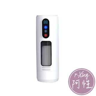 保密發貨 狂飆MAX 液晶觸屏 全自動 伸縮吸吞 三國語音 電動飛機杯 阿性情趣 震動 自慰 加溫