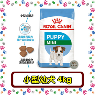 Royal Canin 法國皇家 MNP小型幼犬(原APR33)--4公斤