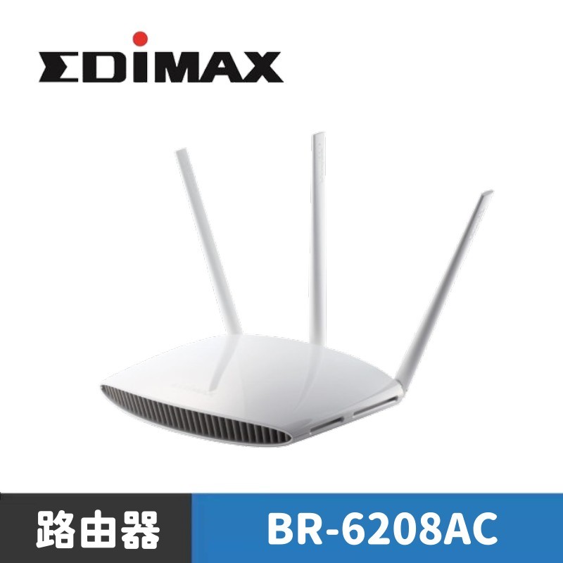EDIMAX 訊舟 BR-6208AC AC750 多模式無線網路分享器