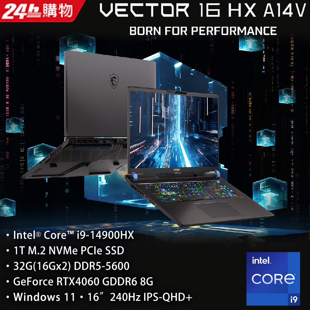 【MSI微星】 Vector 16 HX A14VFG-250TW ★搭載14代i9 RTX4060★