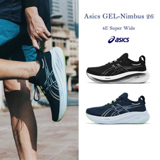 Asics 慢跑鞋 GEL-Nimbus 26 4E 超寬楦 避震緩衝 亞瑟士 男鞋 黑白 深藍【ACS】