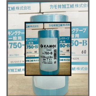 【🌈彩虹屋】日本KAMOI紙膠帶 遮蔽膠帶 紙貼紙
