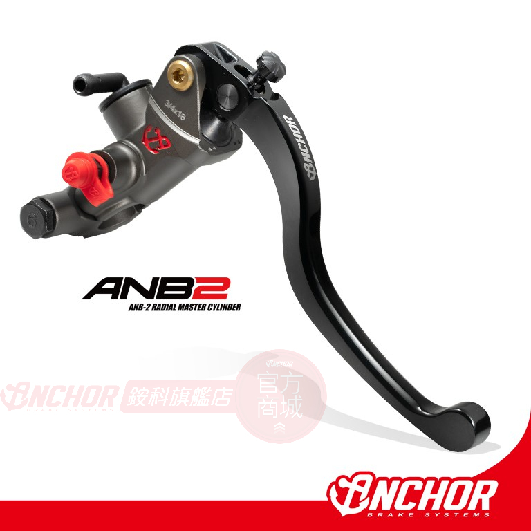 【ANCHOR】ANB-2 直推 總泵 直推總泵 基本款 ANB2 drg 拉桿 直推總成