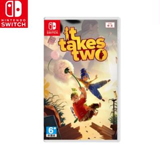 【現貨】任天堂 NS Switch《 雙人成行 》It Takes Two 中文版 合作冒險類 遊戲片 代理商公司貨