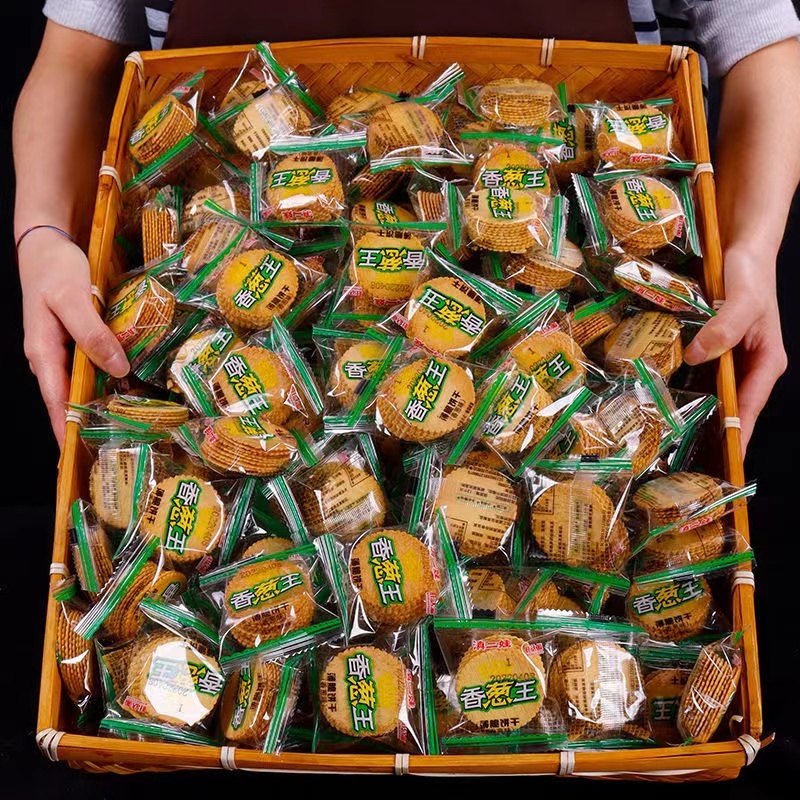 香蔥餅幹 小餅乾 薄脆餅乾 香葱王薄脆餅乾 散裝超薄片小餅幹 早餐休閑零食 獨立包裝