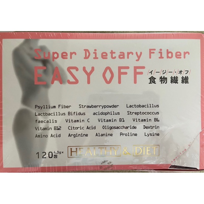 日本 Super Dietary Fiber EASY OFF 食物纖維(8小包)