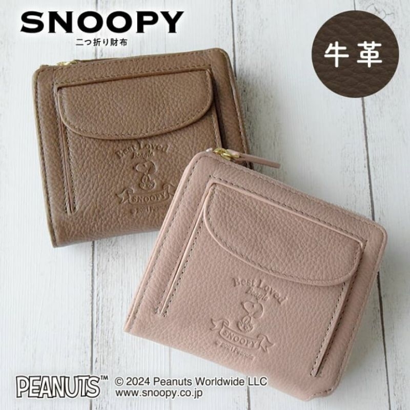 ✈️日本代購✈️ 煙燻暗色系 PEANUTS SNOOPY 史努比 牛皮 雙折式 盒型零錢袋 短夾/皮夾 兩色 ŘĴ