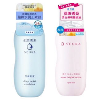 SENKA 專科SENKA 水潤專科 化妝水保濕乳液 卸妝水卸妝棉150ml 有效期：2025-02