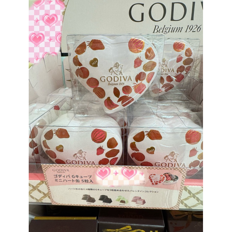 「現貨」日本GODIVA限量版2024 心型鐵盒 巧克力 情人節 禮物 5入 10入