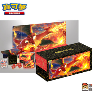 寶可夢集換式卡牌 頂級收藏箱 噴火龍 SV5 妙蛙花 中文正版〖Zfong 智豐〗
