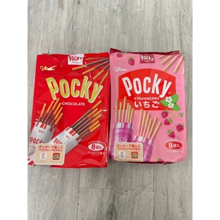 Pocky-巧克力/草莓固力果8袋入