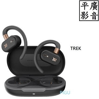 [ 平廣 送盒現貨台公司貨 XROUND TREK 自適應開放式耳機 英霸 藍芽耳機 藍牙5.3 耳機 耳掛式 通話降噪