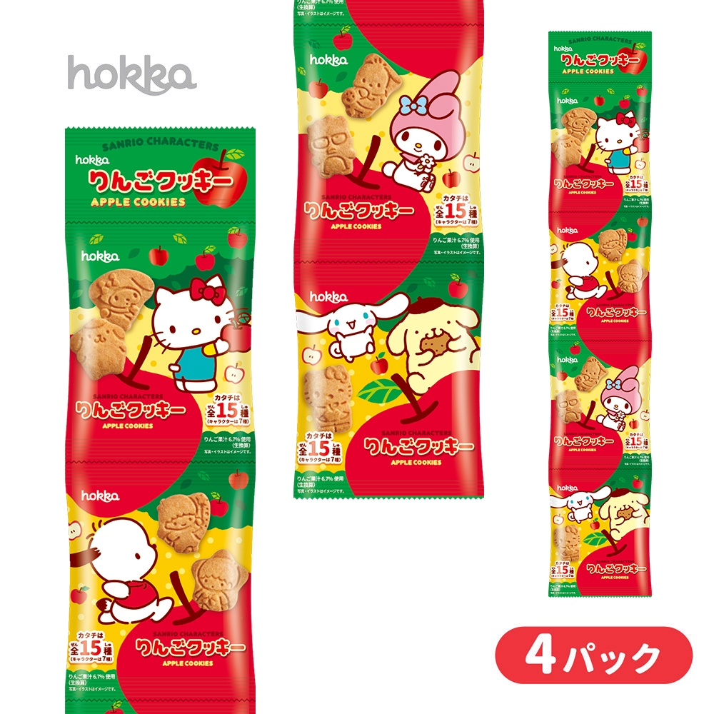 +爆買日本+ HOKKA  北陸 三麗鷗系列 蘋果風味餅乾 56g 造型四連餅 4連餅 餅乾  日本必買 日本進口