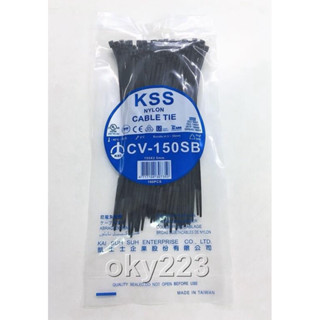 凱士士KSS尼龍紮線帶CV-150S/CV-150SB