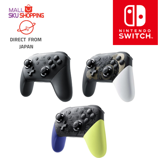 【日本免運直郵】Nintendo Switch Pro Controller控制器 手把 日版 限定版 遊戲配件
