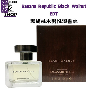 【Banana Republic 香蕉共和國】Black Walnut 黑胡桃木 男性淡香水 舊包裝100ml《漾小鋪》