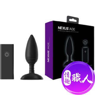 英國NEXUS ACE 艾斯 全防水充電式無線遙控後庭塞 小SMALL 成人玩具 情趣用品 同志前列腺肛塞【情趣職人】