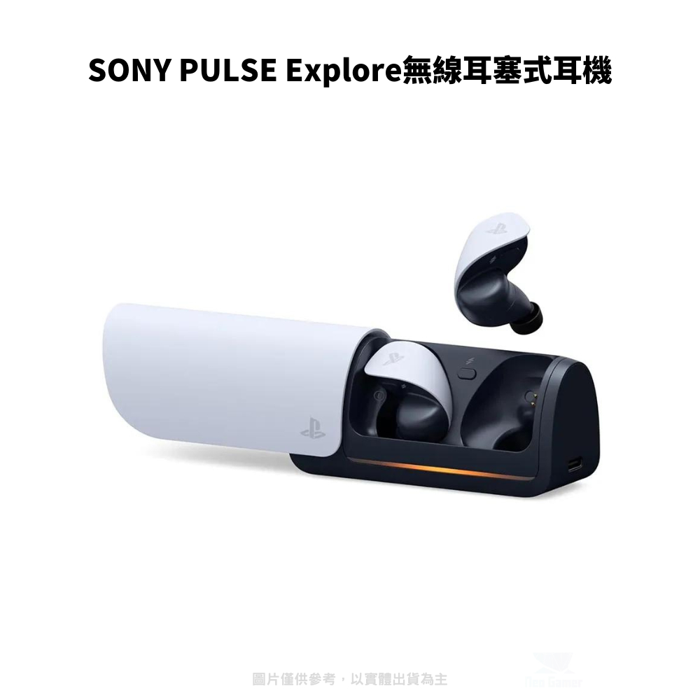 【NeoGamer】全新現貨 PS5 SONY PULSE Explore 無線 耳塞式耳機 PS5可用 接收器