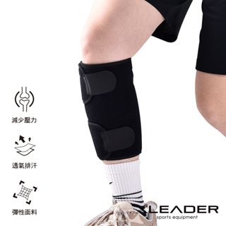 【Leader X】XU01 防護纏繞式小腿 護小腿 | 透氣舒適 運動防護 防護支撐 護套(台灣24h出貨)