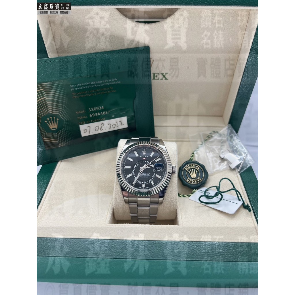 ROLEX 勞力士 Sky-Dweller 326934  2022年天行者年曆錶 n1117