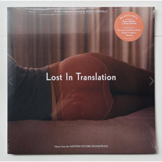 【現貨】愛情不用翻譯原聲帶《Lost in Translation Music From the Motion》全新黑膠