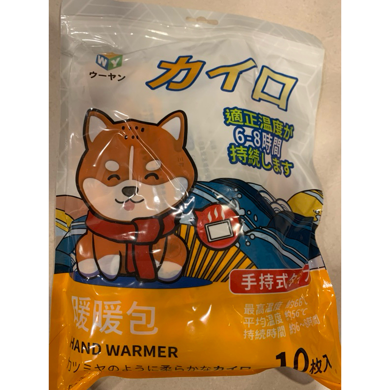 柴犬手持式暖暖包10入/包