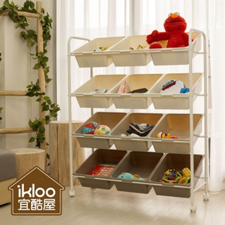 【ikloo】簡約風12格玩具收納車-3色可選
