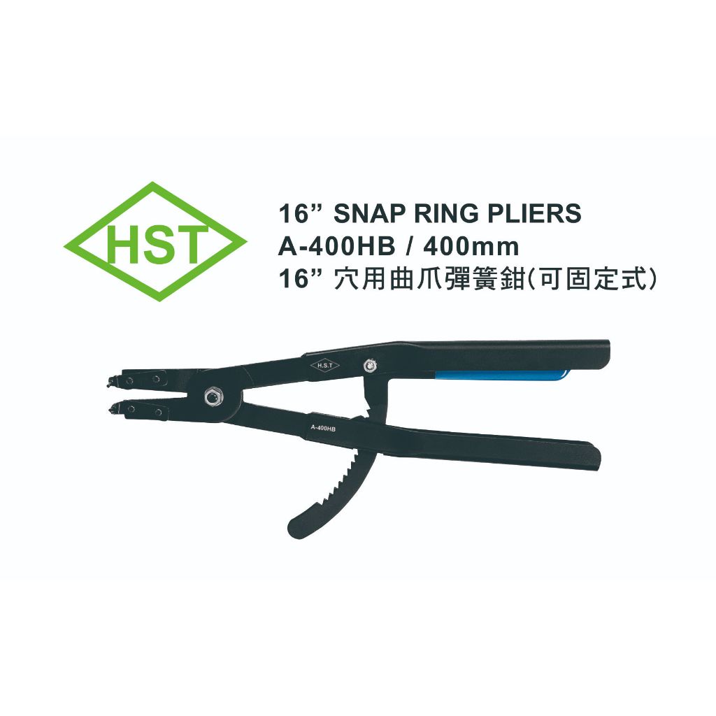 台灣精品HST、16英吋可固漸進式卡簧鉗、彈簧鉗